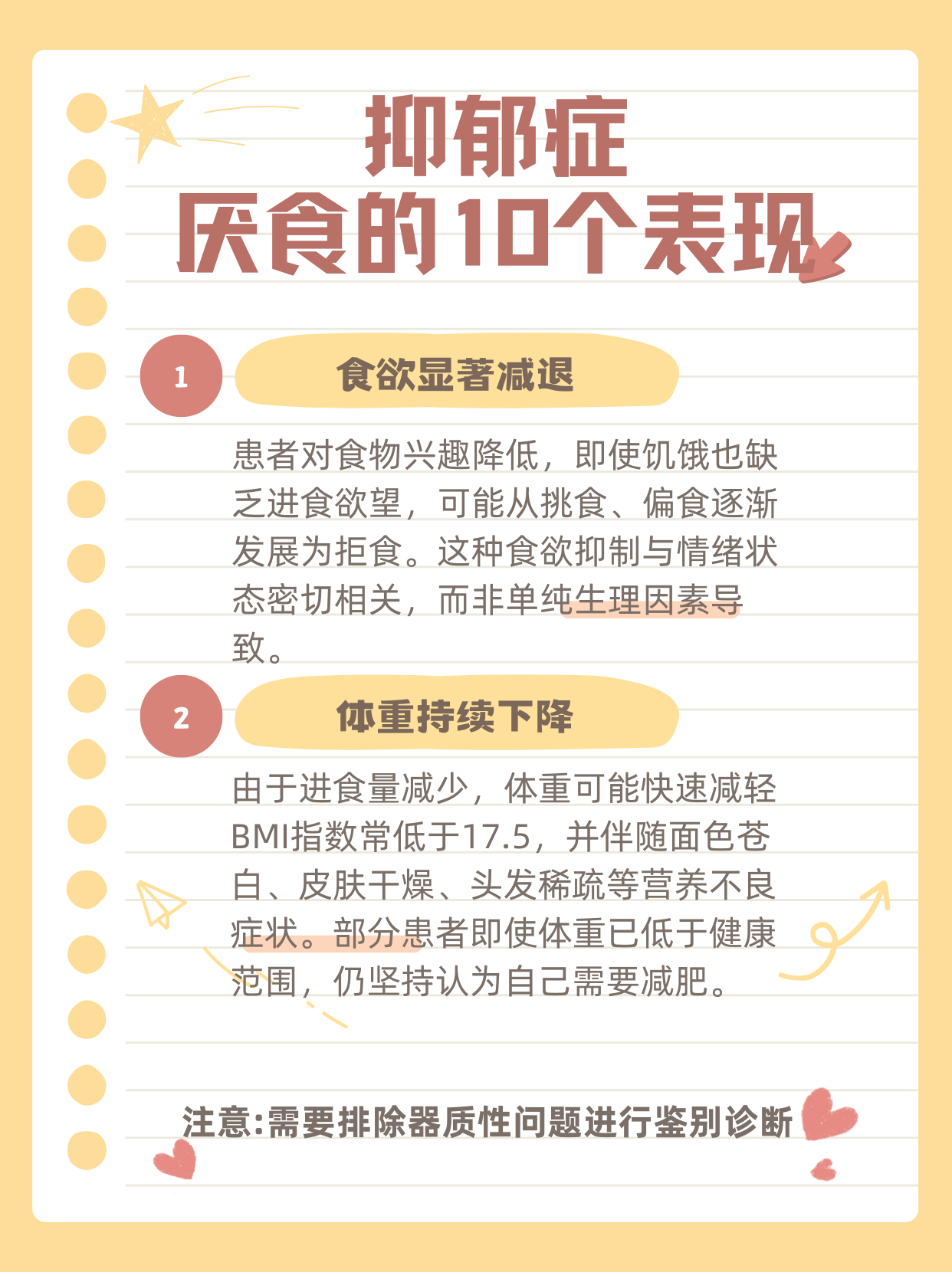 wxsync-2025-10-8a8c67af1e7d8606b8dcdb27af887739